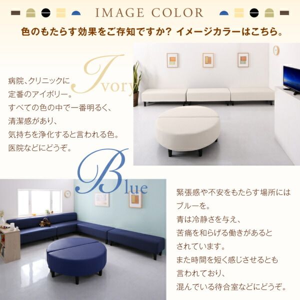 スーパSALE10倍＆4時間限定10％OFF ソファ ソファー 2人掛け スタンダードソファ デザインソファ 空間に合わせて色と形を選ぶレザーカバーリング待合ロビーソファ ソファ単品 背なし 2P