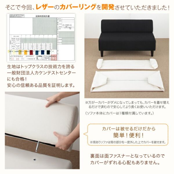 スーパSALE10倍＆4時間限定10％OFF ソファ ソファー 2人掛け スタンダードソファ デザインソファ 空間に合わせて色と形を選ぶレザーカバーリング待合ロビーソファ ソファ単品 半円 2P