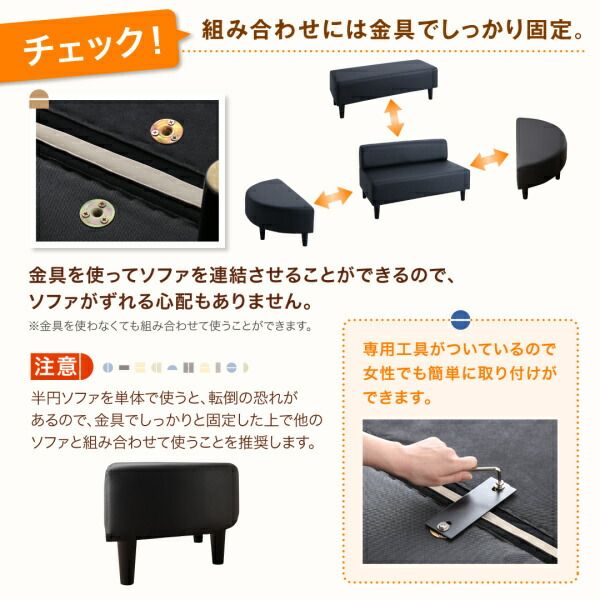 スーパSALE10倍＆4時間限定10％OFF スタンダードソファ デザインソファ 空間に合わせて色と形を選ぶレザーカバーリング待合ロビーソファ ソファ2点セット 円形 2P×2