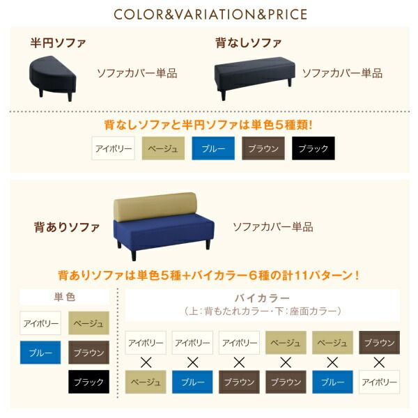 スーパSALE10倍＆4時間限定10％OFF スタンダードソファ デザインソファ 空間に合わせて色と形を選ぶレザーカバーリング待合ロビーソファ ソファ2点セット 円形 2P×2