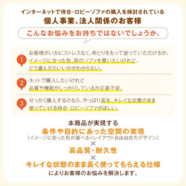 スーパSALE10倍＆4時間限定10％OFF スタンダードソファ デザインソファ 空間に合わせて色と形を選ぶレザーカバーリング待合ロビーソファ ソファ2点セット 円形 2P×2