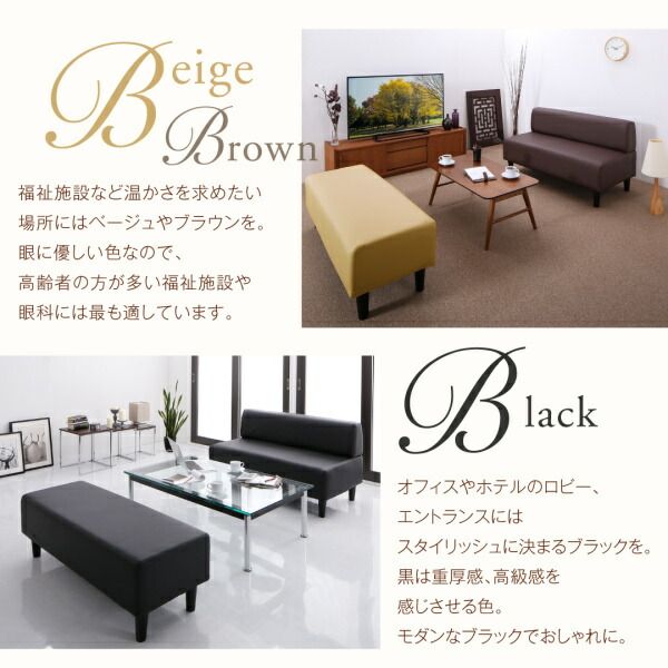 スーパSALE10倍＆4時間限定10％OFF スタンダードソファ デザインソファ 空間に合わせて色と形を選ぶレザーカバーリング待合ロビーソファ ソファ2点セット 円形 2P×2