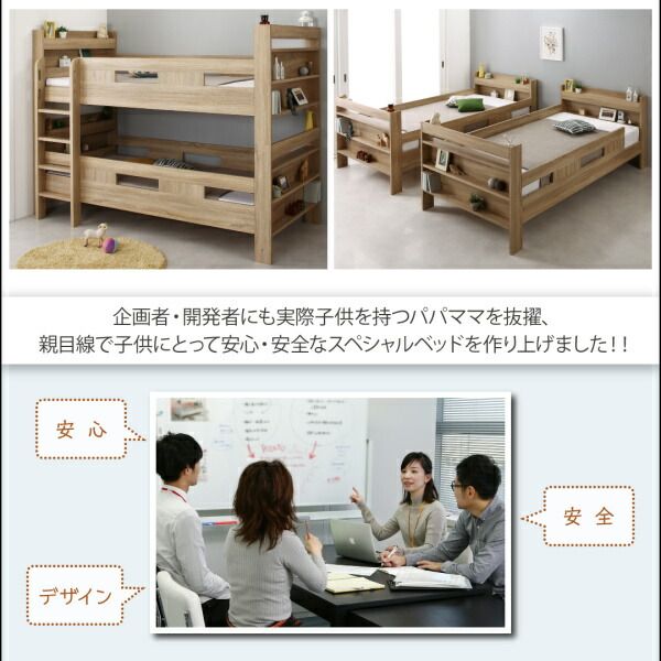 スーパSALE10倍＆4時間限定10％OFF 2段ベッドにもなるワイドキングサイズベッド ベッドフレームのみ スタンダード ワイドK200