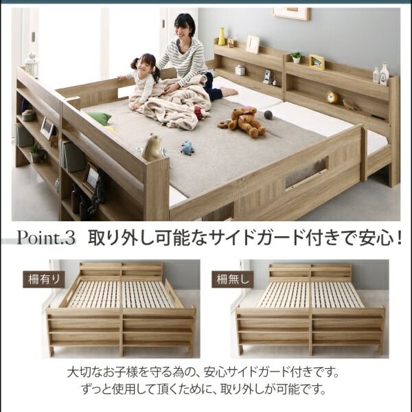 スーパSALE10倍＆4時間限定10％OFF 2段ベッドにもなるワイドキングサイズベッド ベッドフレームのみ フルガード ワイドK200