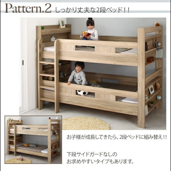 スーパSALE10倍＆4時間限定10％OFF 2段ベッドにもなるワイドキングサイズベッド ベッドフレームのみ フルガード ワイドK200