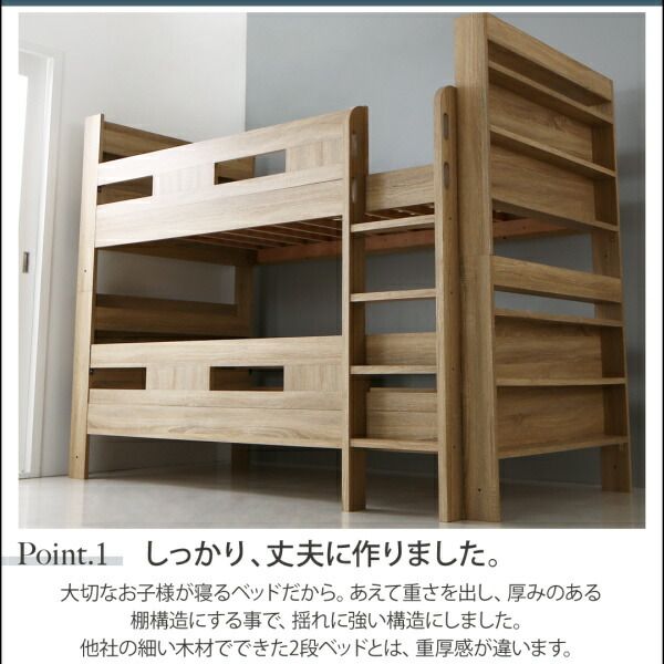 スーパSALE10倍＆4時間限定10％OFF 2段ベッドにもなるワイドキングサイズベッド 薄型軽量ポケットコイルマットレス付き フルガード ワイドK200