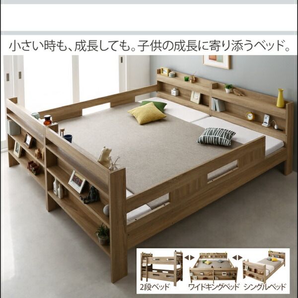 スーパSALE10倍＆4時間限定10％OFF 2段ベッドにもなるワイドキングサイズベッド 薄型抗菌国産ポケットコイルマットレス付き フルガード ワイドK200