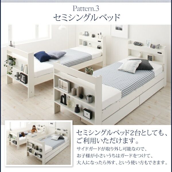 スーパSALE10倍＆4時間限定10％OFF クイーンサイズベッドにもなるスリム2段ベッド ベッドフレームのみ スタンダード クイーン