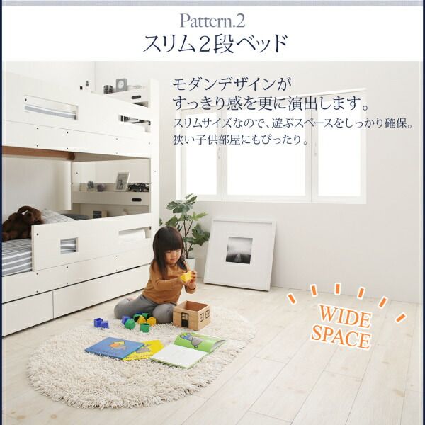 スーパSALE10倍＆4時間限定10％OFF クイーンサイズベッドにもなるスリム2段ベッド 薄型軽量ポケットコイル マットレス付き スタンダード クイーン