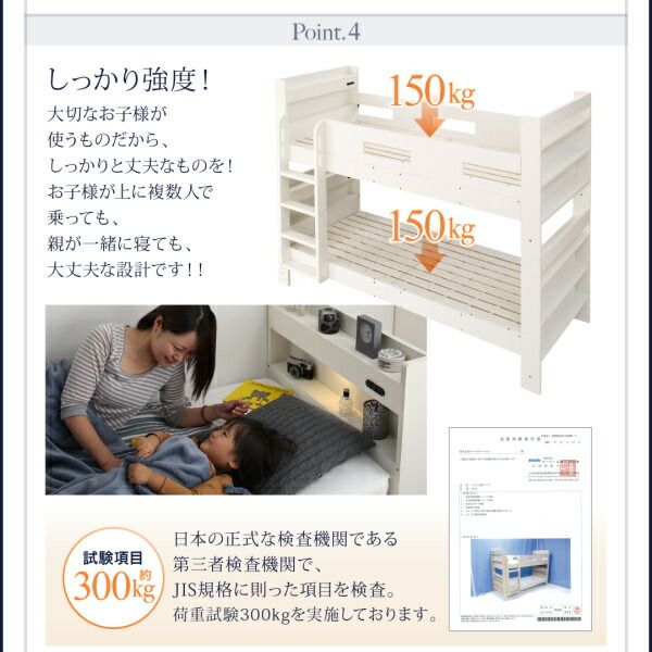 スーパSALE10倍＆4時間限定10％OFF クイーンサイズベッドにもなるスリム2段ベッド 薄型抗菌国産ポケットコイル マットレス付き スタンダード クイーン