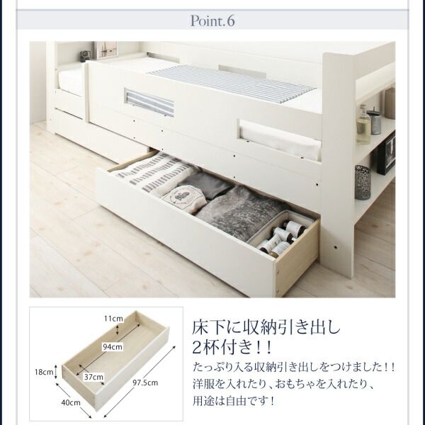 スーパSALE10倍＆4時間限定10％OFF クイーンサイズベッドにもなるスリム2段ベッド 薄型抗菌国産ポケットコイル マットレス付き スタンダード クイーン