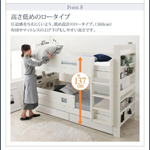 スーパSALE10倍＆4時間限定10％OFF クイーンサイズベッドにもなるスリム2段ベッド 薄型抗菌国産ポケットコイル マットレス付き スタンダード クイーン