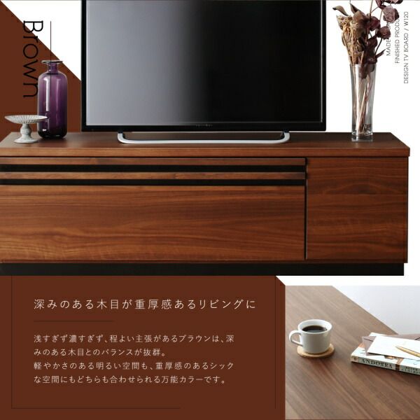 スーパSALE10倍＆4時間限定10％OFF テレビ台 国産 120cm 完成品 テレビボード ローボード 収納 TV台 TVボード 日本製 国産 ホワイト 白 ブラウン ナチュラル 60インチ 55インチ 50インチ 60型 55型 50型