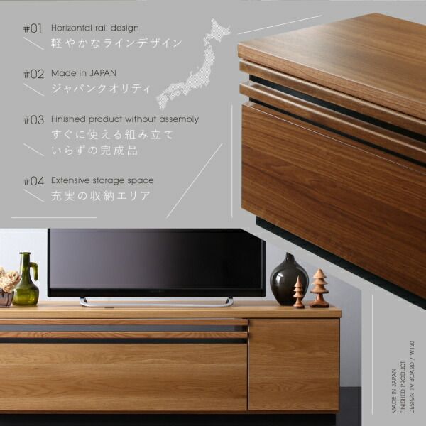 スーパSALE10倍＆4時間限定10％OFF テレビ台 国産 120cm 完成品 テレビボード ローボード 収納 TV台 TVボード 日本製 国産 ホワイト 白 ブラウン ナチュラル 60インチ 55インチ 50インチ 60型 55型 50型