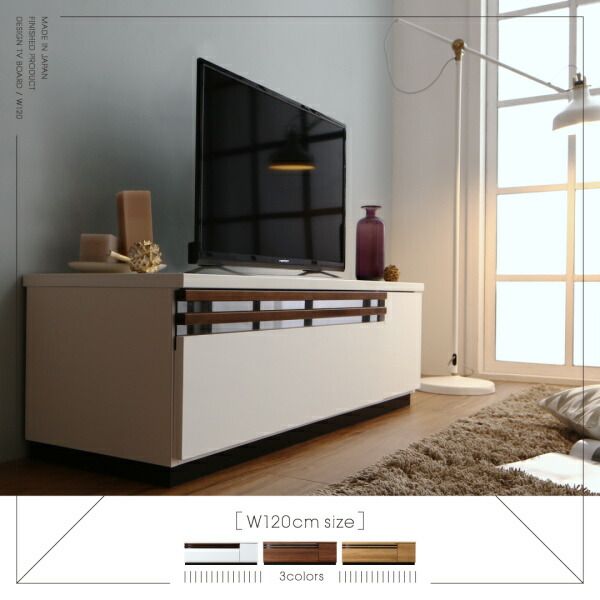 スーパSALE10倍＆4時間限定10％OFF テレビ台 国産 120cm 完成品 テレビボード ローボード 収納 TV台 TVボード 日本製 国産 ホワイト 白 ブラウン ナチュラル 60インチ 55インチ 50インチ 60型 55型 50型