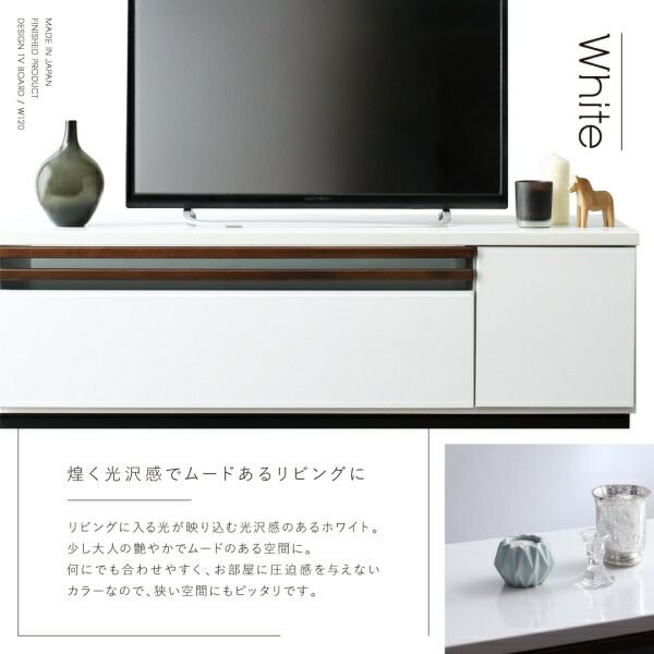 スーパSALE10倍＆4時間限定10％OFF テレビ台 国産 120cm 完成品 テレビボード ローボード 収納 TV台 TVボード 日本製 国産 ホワイト 白 ブラウン ナチュラル 60インチ 55インチ 50インチ 60型 55型 50型