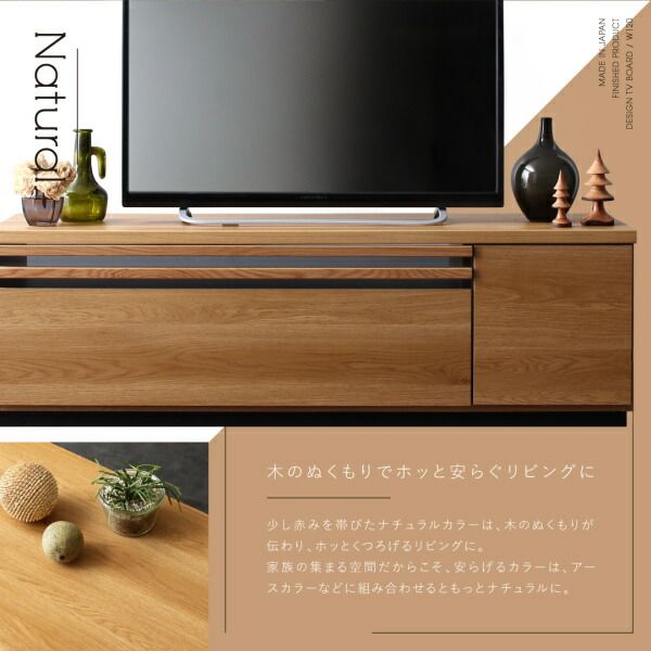 スーパSALE10倍＆4時間限定10％OFF テレビ台 国産 120cm 完成品 テレビボード ローボード 収納 TV台 TVボード 日本製 国産 ホワイト 白 ブラウン ナチュラル 60インチ 55インチ 50インチ 60型 55型 50型