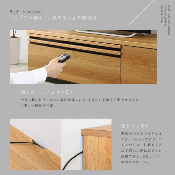 スーパSALE10倍＆4時間限定10％OFF テレビ台 国産 150cm 完成品 テレビボード ローボード 収納 TV台 TVボード 日本製 国産 ホワイト 白 ブラウン ナチュラル 60インチ 55インチ 50インチ 60型 55型 50型