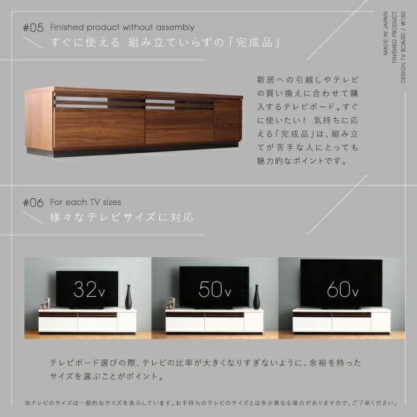 スーパSALE10倍＆4時間限定10％OFF テレビ台 国産 150cm 完成品 テレビボード ローボード 収納 TV台 TVボード 日本製 国産 ホワイト 白 ブラウン ナチュラル 60インチ 55インチ 50インチ 60型 55型 50型