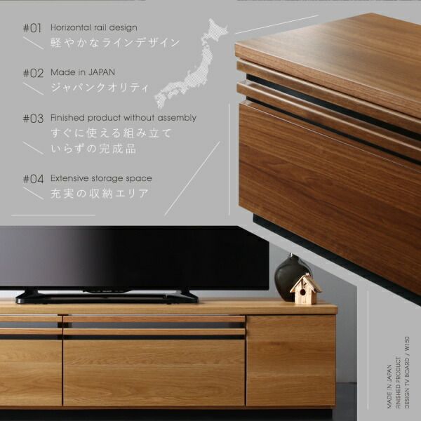 スーパSALE10倍＆4時間限定10％OFF テレビ台 国産 150cm 完成品 テレビボード ローボード 収納 TV台 TVボード 日本製 国産 ホワイト 白 ブラウン ナチュラル 60インチ 55インチ 50インチ 60型 55型 50型