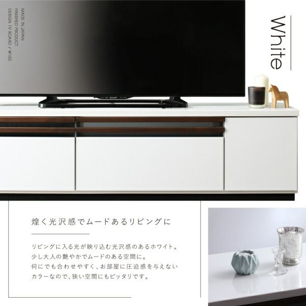 スーパSALE10倍＆4時間限定10％OFF テレビ台 国産 150cm 完成品 テレビボード ローボード 収納 TV台 TVボード 日本製 国産 ホワイト 白 ブラウン ナチュラル 60インチ 55インチ 50インチ 60型 55型 50型
