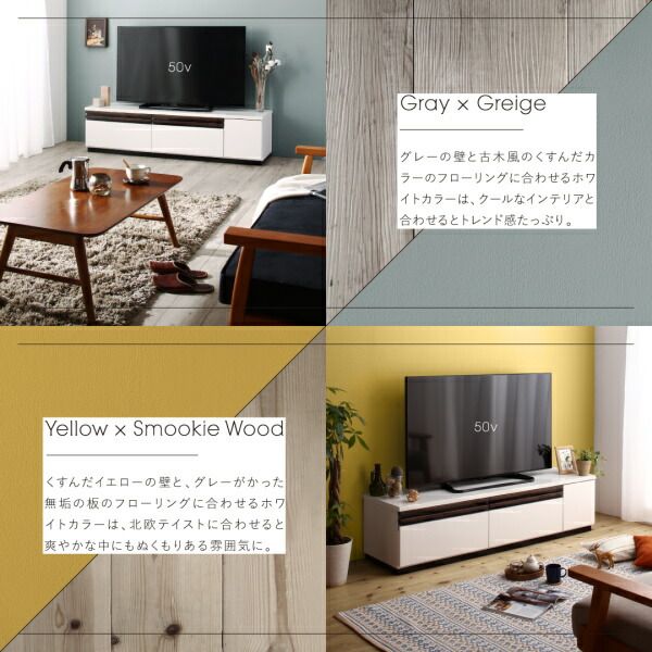 スーパSALE10倍＆4時間限定10％OFF テレビ台 国産 150cm 完成品 テレビボード ローボード 収納 TV台 TVボード 日本製 国産 ホワイト 白 ブラウン ナチュラル 60インチ 55インチ 50インチ 60型 55型 50型