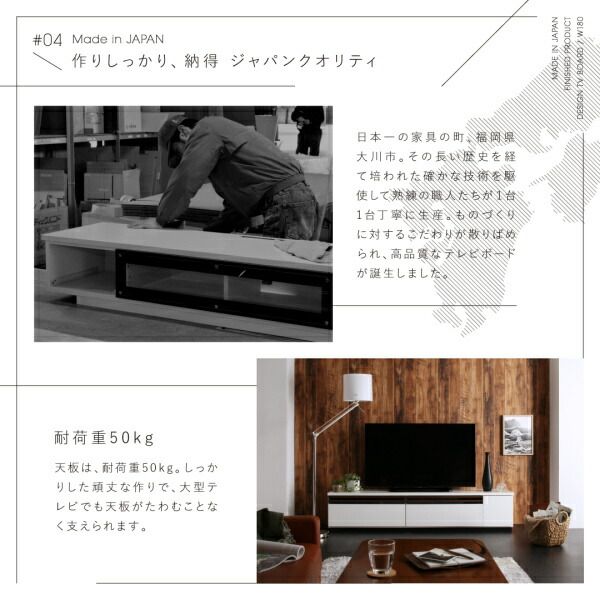 スーパSALE10倍＆4時間限定10％OFF テレビ台 国産 180cm 完成品 テレビボード ローボード 収納 TV台 TVボード 日本製 国産 ホワイト 白 ブラウン ナチュラル 60インチ 55インチ 50インチ 60型 55型 50型