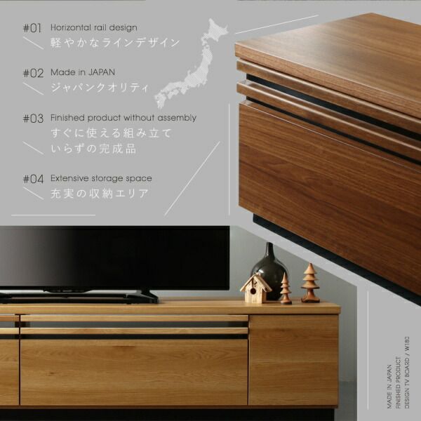 スーパSALE10倍＆4時間限定10％OFF テレビ台 国産 180cm 完成品 テレビボード ローボード 収納 TV台 TVボード 日本製 国産 ホワイト 白 ブラウン ナチュラル 60インチ 55インチ 50インチ 60型 55型 50型