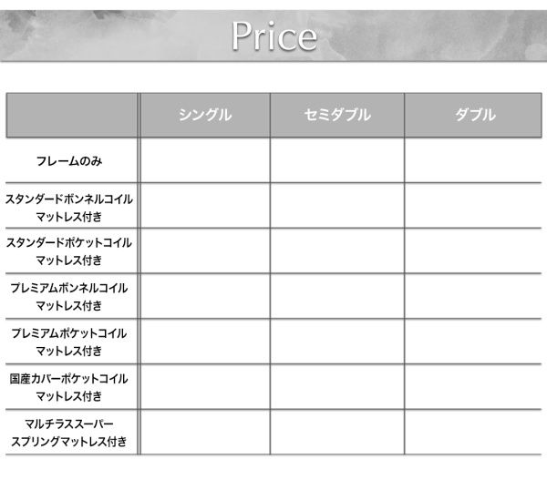 スーパSALE10倍＆4時間限定10％OFF モダンデザインベッド 国産カバーポケットコイルマットレス付き シングル