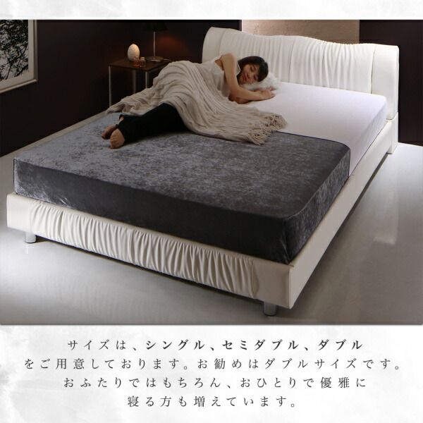 スーパSALE10倍＆4時間限定10％OFF モダンデザインベッド 国産カバーポケットコイルマットレス付き ダブル