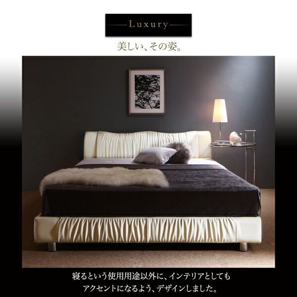 スーパSALE10倍＆4時間限定10％OFF ライト・コンセント付きモダンデザインベッド プレミアムポケットコイルマットレス付き ダブル