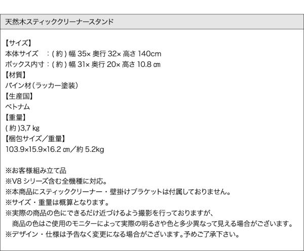 スーパSALE10倍＆4時間限定10％OFF 玄関収納 ドレッサー 収納 天然木スティッククリーナースタンド