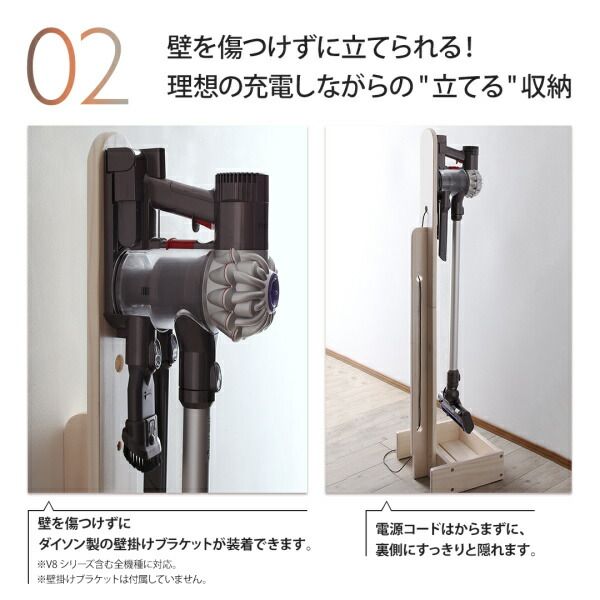 スーパSALE10倍＆4時間限定10％OFF 玄関収納 ドレッサー 収納 天然木スティッククリーナースタンド