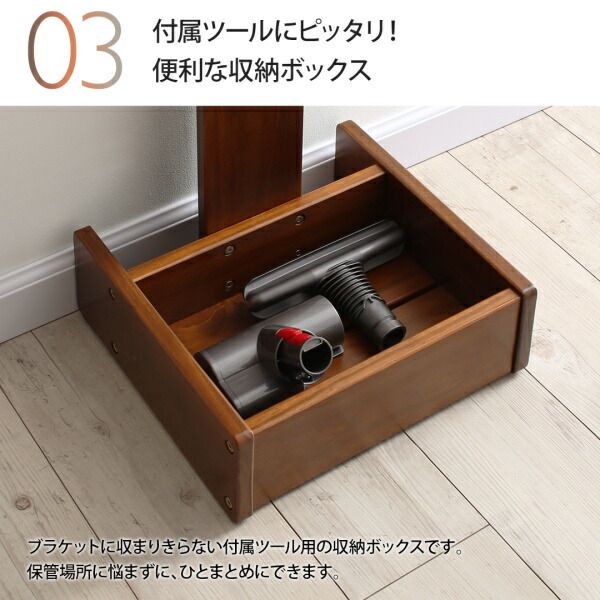 スーパSALE10倍＆4時間限定10％OFF 玄関収納 ドレッサー 収納 天然木スティッククリーナースタンド