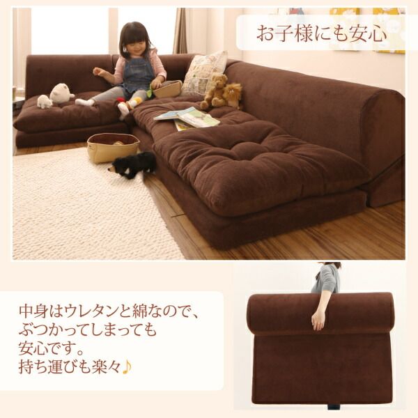 スーパSALE10倍＆4時間限定10％OFF フロアソファ ふわふわなめらかマイクロファイバーフロアコーナーソファ ソファ4点セット L字 2P×3+コーナー
