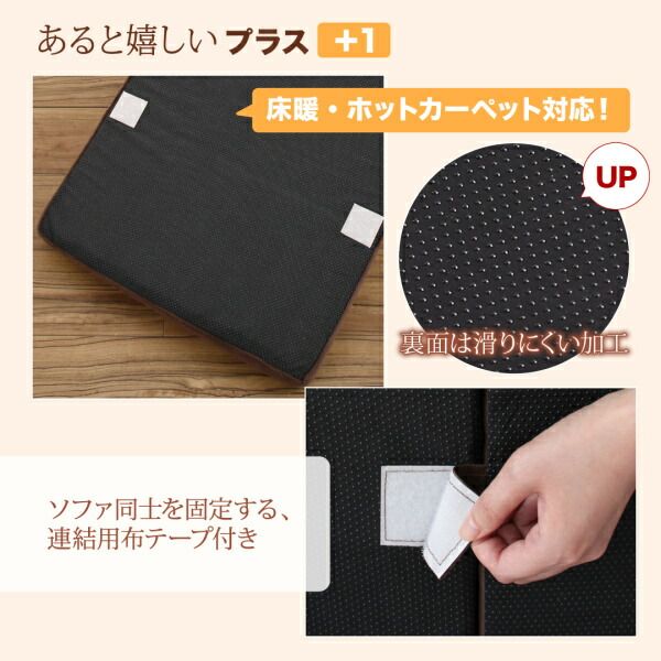 スーパSALE10倍＆4時間限定10％OFF フロアソファ ふわふわなめらかマイクロファイバーフロアコーナーソファ ソファ6点セット コの字 1P+2P×3+コーナー×2