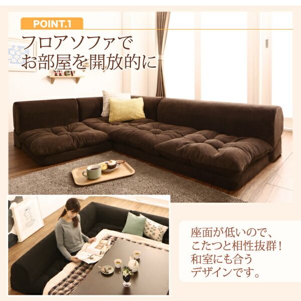 スーパSALE10倍＆4時間限定10％OFF フロアソファ ふわふわなめらかマイクロファイバーフロアコーナーソファ ソファ6点セット コの字 2P×4+コーナー×2