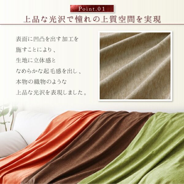 スーパSALE10倍＆4時間限定10％OFF ラグ 9色から選べる かけるだけでソファが変わる シェニール織風マルチカバー 190×190cm