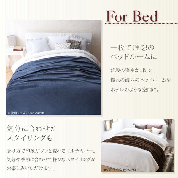 スーパSALE10倍＆4時間限定10％OFF ラグ 9色から選べる かけるだけでソファが変わる シェニール織風マルチカバー 190×190cm
