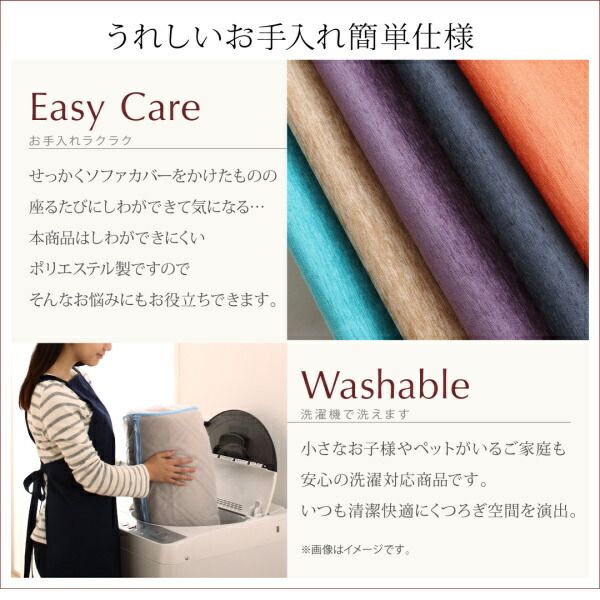 スーパSALE10倍＆4時間限定10％OFF ラグ 9色から選べる かけるだけでソファが変わる シェニール織風マルチカバー 190×190cm
