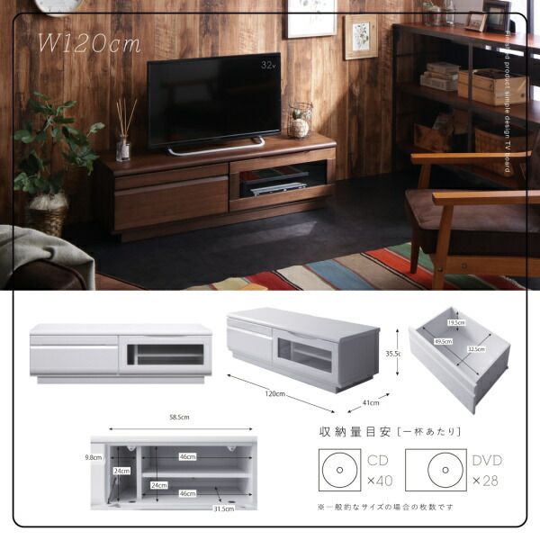 スーパSALE10倍＆4時間限定10％OFF テレビ台 90cm 完成品 テレビボード ローボード 収納 TV台 TVボード 配線 ホワイト 白 32インチ 24インチ 19インチ 32型 24型 19型 おしゃれ かわいい
