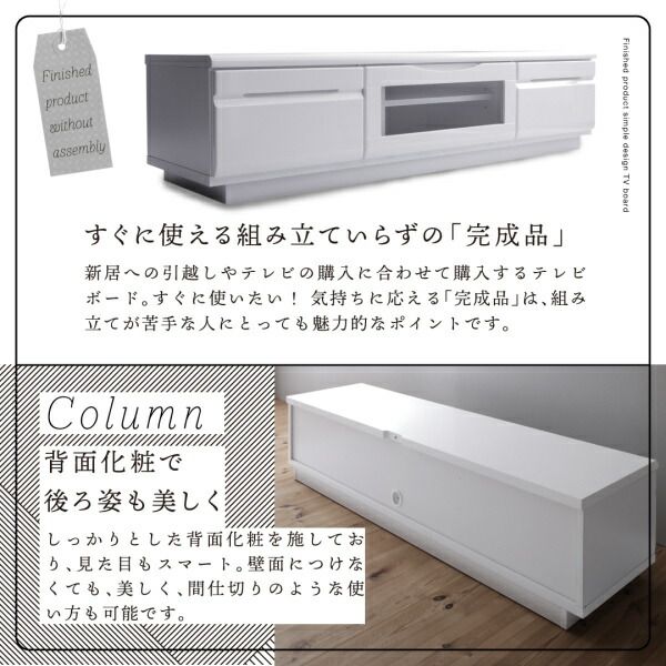 スーパSALE10倍＆4時間限定10％OFF テレビ台 120cm 完成品 テレビボード ローボード TV台 TVボード ホワイト 白 ウォールナット ブラウン 42インチ 40インチ 50インチ 42型 40型 50型 おしゃれ かわいい