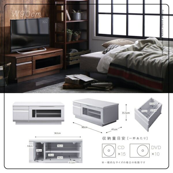 スーパSALE10倍＆4時間限定10％OFF テレビ台 150cm 完成品 テレビボード ローボード 収納 TV台 TVボード 配線 ウォールナット ホワイト 白 60インチ 55インチ 50インチ 60型 55型 50型 おしゃれ かわいい