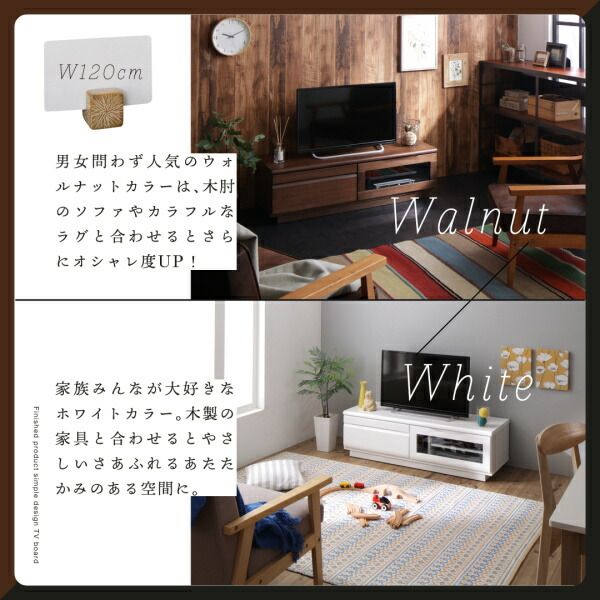 スーパSALE10倍＆4時間限定10％OFF テレビ台 150cm 完成品 テレビボード ローボード 収納 TV台 TVボード 配線 ウォールナット ホワイト 白 60インチ 55インチ 50インチ 60型 55型 50型 おしゃれ かわいい