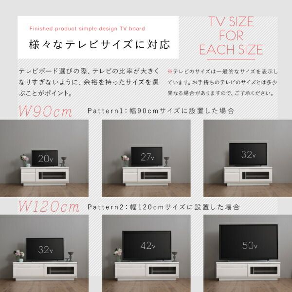 スーパSALE10倍＆4時間限定10％OFF テレビ台 90cm 完成品 テレビボード ローボード 収納 TV台 TVボード 配線 ホワイト 白 32インチ 24インチ 19インチ 32型 24型 19型 おしゃれ かわいい