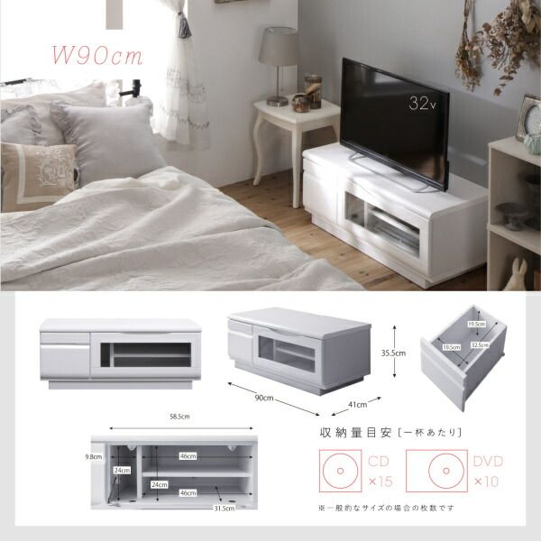 スーパSALE10倍＆4時間限定10％OFF テレビ台 90cm 完成品 テレビボード ローボード 収納 TV台 TVボード 配線 ホワイト 白 32インチ 24インチ 19インチ 32型 24型 19型 おしゃれ かわいい