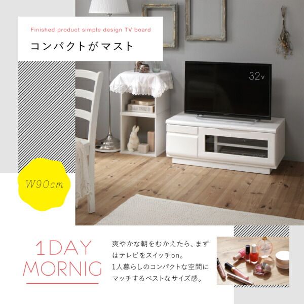 スーパSALE10倍＆4時間限定10％OFF テレビ台 90cm 完成品 テレビボード ローボード 収納 TV台 TVボード 配線 ホワイト 白 32インチ 24インチ 19インチ 32型 24型 19型 おしゃれ かわいい