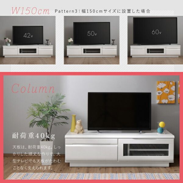スーパSALE10倍＆4時間限定10％OFF テレビ台 120cm 完成品 テレビボード ローボード 収納 TV台 TVボード 配線 ホワイト 白 42インチ 40インチ 50インチ 42型 40型 50型 おしゃれ かわいい