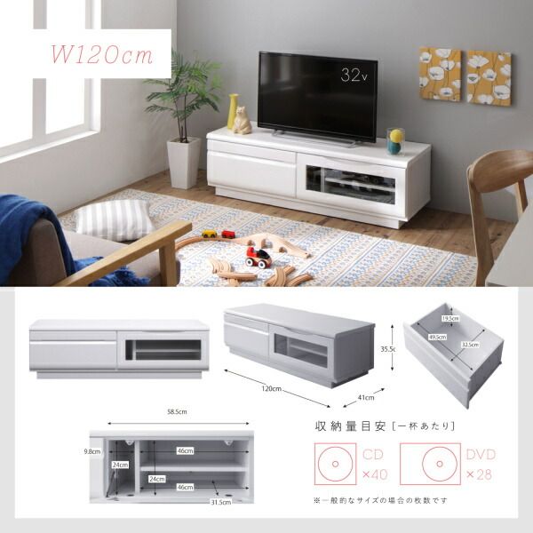 スーパSALE10倍＆4時間限定10％OFF テレビ台 120cm 完成品 テレビボード ローボード 収納 TV台 TVボード 配線 ホワイト 白 42インチ 40インチ 50インチ 42型 40型 50型 おしゃれ かわいい
