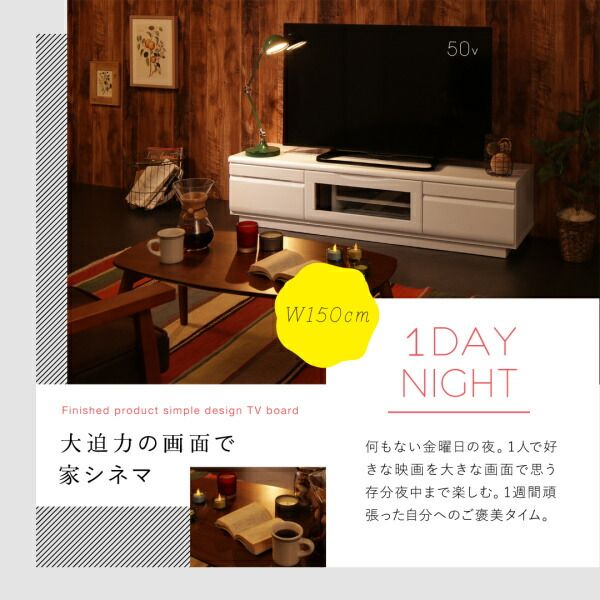 スーパSALE10倍＆4時間限定10％OFF テレビ台 120cm 完成品 テレビボード ローボード 収納 TV台 TVボード 配線 ホワイト 白 42インチ 40インチ 50インチ 42型 40型 50型 おしゃれ かわいい